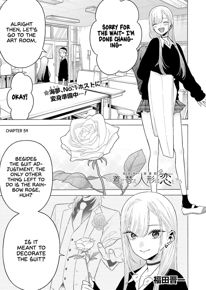My Dress-Up Darling Chapter 59 image 01_optimized